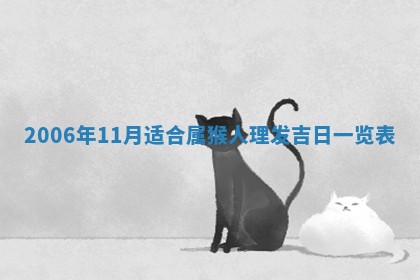 2025年12月26日求财财神吉位