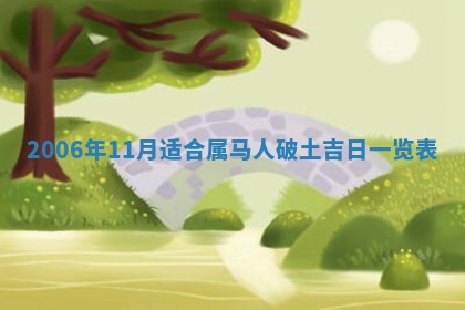 2026年01月21日出生的于姓男孩子取名指南：吉祥好听的名字推荐