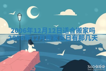曹姓2026年01月29日出生的女宝宝取名攻略：名字怎么取才吉利？