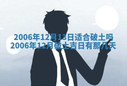 田姓2026年03月14日出生男孩子取名宜用字大全