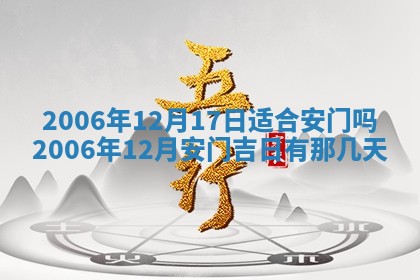 曹姓2026年01月29日出生的女宝宝取名攻略：名字怎么取才吉利？