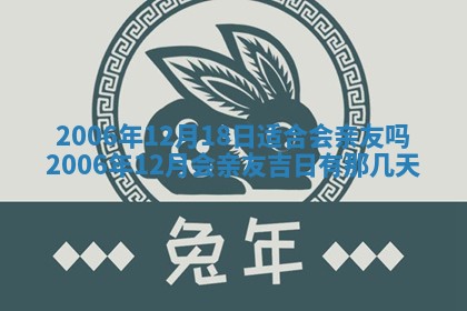 毛姓男宝宝起名大全：2026年03月12日生辰八字喜用神分析