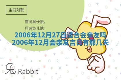 毛姓男宝宝起名大全：2026年03月12日生辰八字喜用神分析