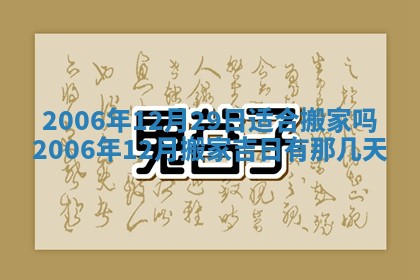 毛姓男宝宝起名大全：2026年03月12日生辰八字喜用神分析