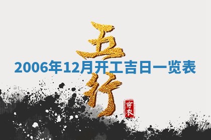 曹姓2026年01月29日出生的女宝宝取名攻略：名字怎么取才吉利？