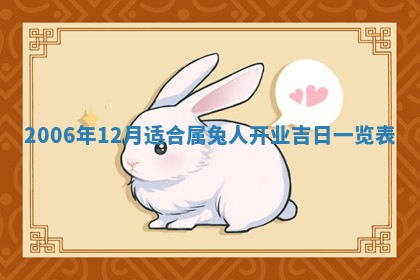 曹姓2026年01月29日出生的女宝宝取名攻略：名字怎么取才吉利？