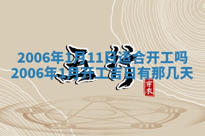 2025年12月25日财神吉位查询