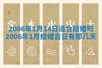 2026年公历3月门户安装黄历择吉