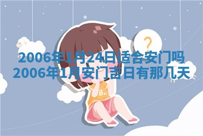 2025年12月25日财神吉位查询