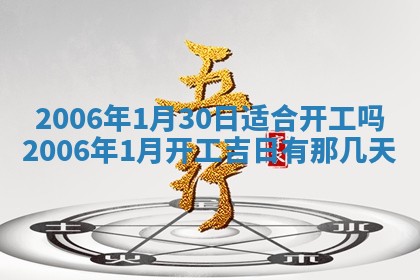 2026年公历3月门户安装黄历择吉