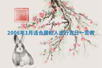 2025年12月27日打麻将财神在哪个方向