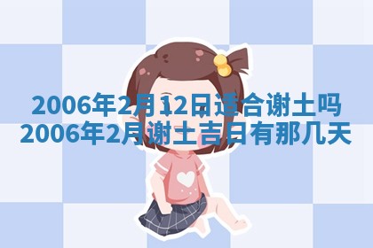 2026年01月21日出生的于姓男孩子取名指南：吉祥好听的名字推荐