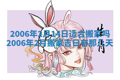 2026年01月21日出生的于姓男孩子取名指南：吉祥好听的名字推荐
