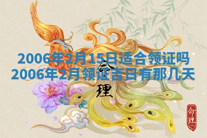 2026年01月21日出生的于姓男孩子取名指南：吉祥好听的名字推荐
