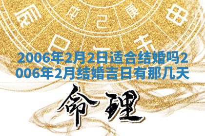 2026年01月21日出生的于姓男孩子取名指南：吉祥好听的名字推荐