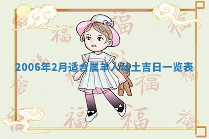 2026年01月21日出生的于姓男孩子取名指南：吉祥好听的名字推荐