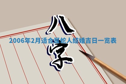 2026年01月21日出生的于姓男孩子取名指南：吉祥好听的名字推荐