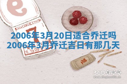 毛姓男宝宝起名大全：2026年03月12日生辰八字喜用神分析