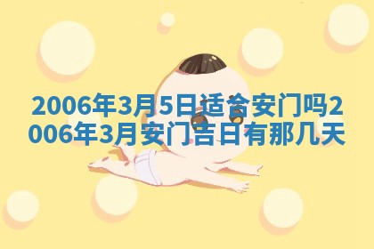 黄历2025年6月26日领证适宜吗