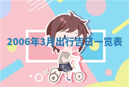 2025年12月25日财神吉位查询
