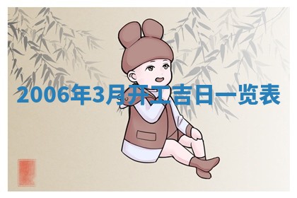 2025年12月25日财神吉位查询