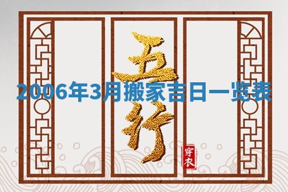 黄历2025年6月26日领证适宜吗