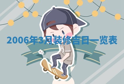 2025年12月25日财神吉位查询