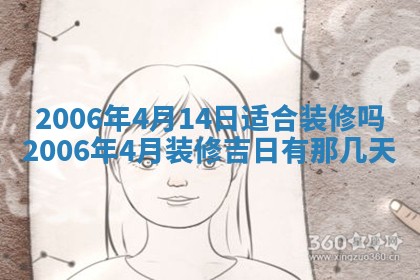 2026年3月份移徙择吉查询