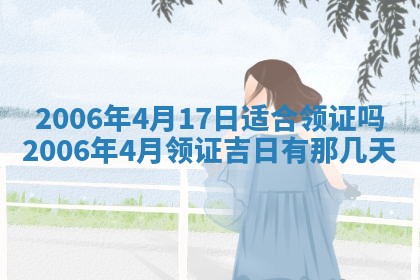 2026年公历3月门户安装黄历择吉