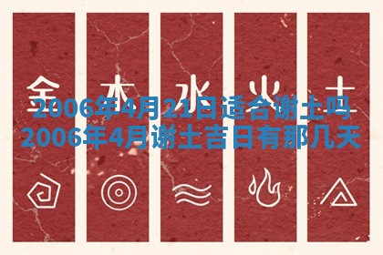 2026年公历3月门户安装黄历择吉