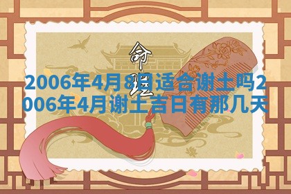 曹姓2026年02月02日出生男宝宝的五行取名详解