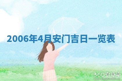 毛姓男宝宝起名大全：2026年03月12日生辰八字喜用神分析