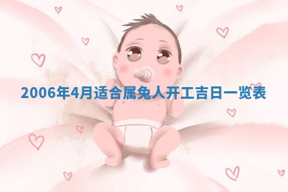 黄历2025年6月26日领证适宜吗