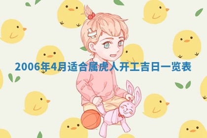 2025年12月26日求财财神吉位