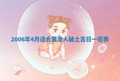 2025年12月26日求财财神吉位