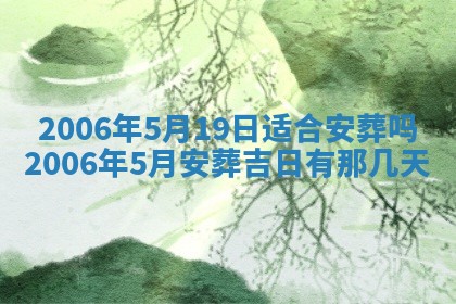 2026年公历3月门户安装黄历择吉