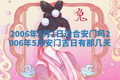2025年12月27日打麻将财神在哪个方向