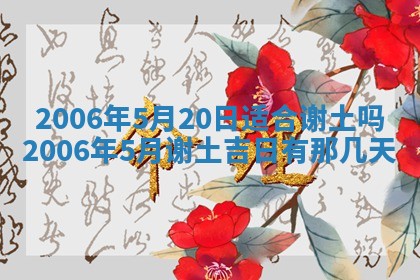 2026年01月21日出生的于姓男孩子取名指南：吉祥好听的名字推荐