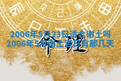 2026年01月21日出生的于姓男孩子取名指南：吉祥好听的名字推荐