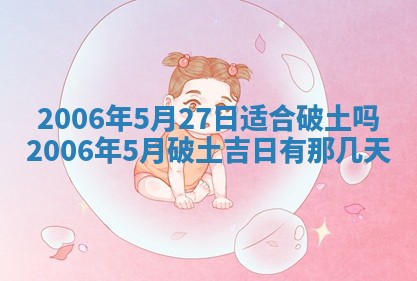 2026年01月21日出生的于姓男孩子取名指南：吉祥好听的名字推荐