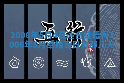 2026年01月21日出生的于姓男孩子取名指南：吉祥好听的名字推荐