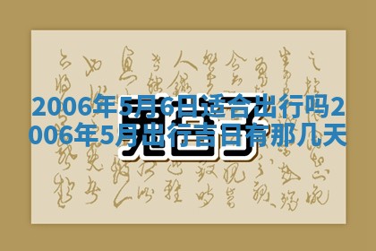 2025年12月27日打麻将财神在哪个方向