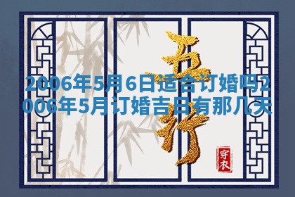 2026年01月21日出生的于姓男孩子取名指南：吉祥好听的名字推荐