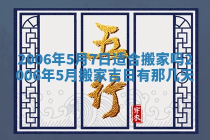 2026年01月21日出生的于姓男孩子取名指南：吉祥好听的名字推荐