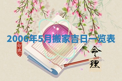 2026年01月21日出生的于姓男孩子取名指南：吉祥好听的名字推荐