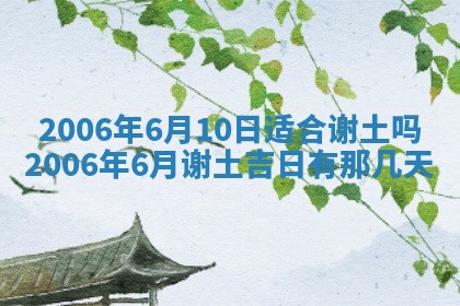 毛姓男宝宝起名大全：2026年03月12日生辰八字喜用神分析