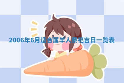 2026年公历3月门户安装黄历择吉