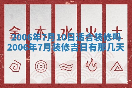 2025年12月26日求财财神吉位