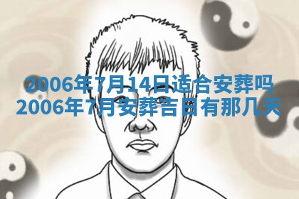 2025年12月25日财神吉位查询