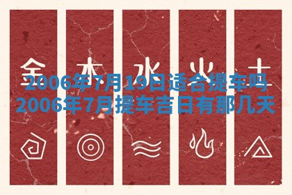 2026年公历3月门户安装黄历择吉